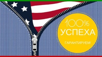 biznes immigracziya v ssha 5d94b3989f669
