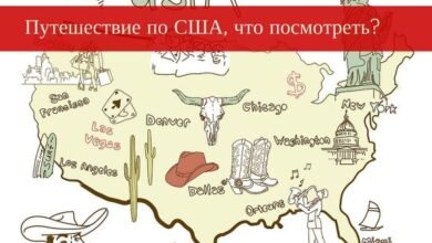 chto posetit v ssha naibolee izvestnye dostoprimechatelnosti ameriki 5d94b2c015005