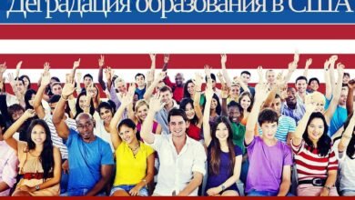 degradacziya obrazovaniya v ssha migranty portyat i vyravnivayut statistku 5d94b439351b7