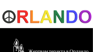 dlya podderzhki zhertv strelby v orlando sobrano svyshe 28 millionov 5d9608d07b0bc