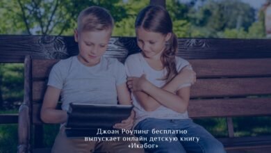 Джоан Роулинг, бесплатно опубликует онлайн детскую сказку «Икабог» 3 Джоан Роулинг, бесплатно опубликует онлайн детскую сказку Икабог