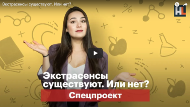 ekstrasensy sushhestvuyut ili net 5d94b348d2336