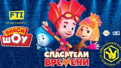 fiksiki v ssha pokazhut spasateli vremeni fiksi shou vystupyat v amerike 5d94b8511d1ea