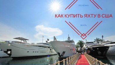 Купить яхту в Майами