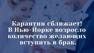 Карантин сближает
