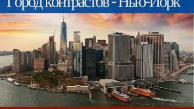 Нью-Йорк как один из самых безопасных городов