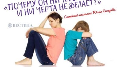 pochemu on nichego ne hochet i ni cherta ne delaet sovety semejnogo psihologa 5d94a8ca093b6