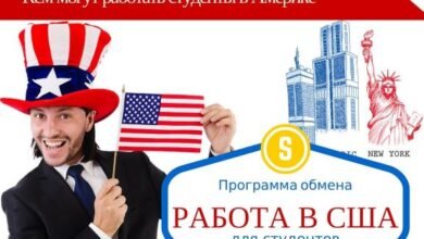 programmy obmena v amerike kem mogut podrabotat v ssha studenty iz drugih stran 5d94b09c3440e