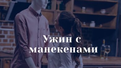 Ресторан в Вирджинии использует манекены для заполнения свободных мест.