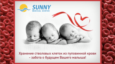 Стволовые клетки из пуповинной крови