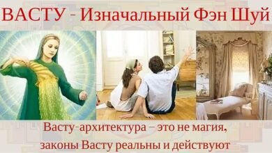vastu arhitektura eto ne magiya zakony vastu realny i dejstvuyut 5d94ce4e6d4bb