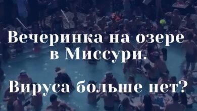 Вечеринка у бассейна на Озере Озаркс в Миссури