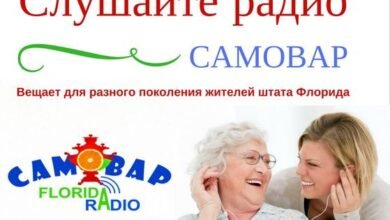 vo floride nachalo svoe veshhanie radio samovar radio samovar 5d94b4c580f26