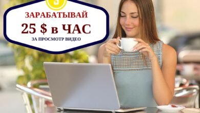 zarabatyvaj 25 v chas za prosmotr video 5d96081187b33