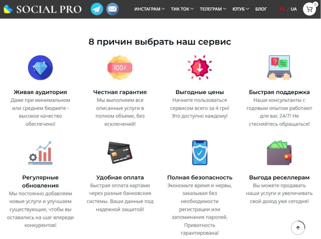 TikTok как место для микроблогов