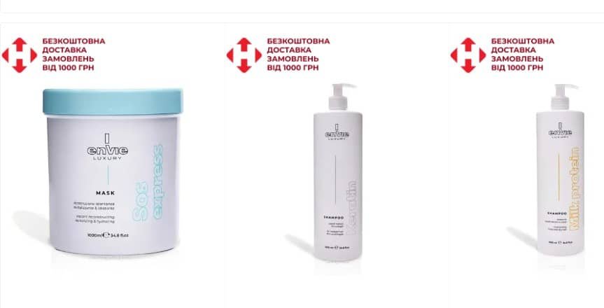 Envie — професійна косметика для волосся з Італії: краса, що відчувається з першого дотику